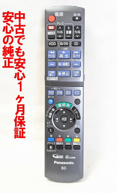 Panasonic ブルーレイ DIGA DMR-BW770 リモコン付！ imgrc0098491741.jpg