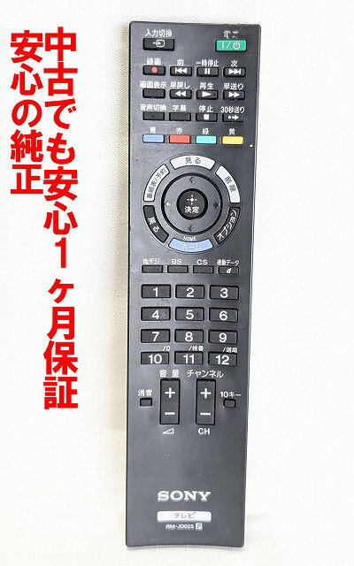 【期間限定値下げ】SONY BRAVIA KDL-22EX42H 期間限定値下げ】SONY BRAVIA KDL-22EX42H 値下げ・セール】ソニー