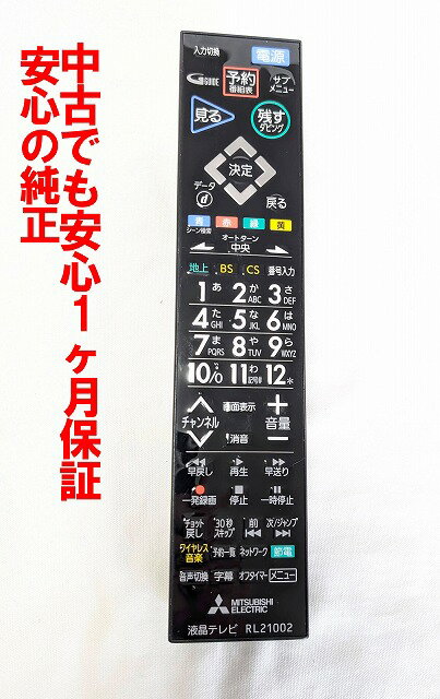 楽天市場】lcd－a32bhrの通販