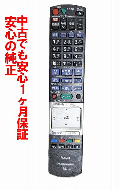 楽天市場】panasonic rfkfbzt810 パナソニック リモコン (n2qbyb000013