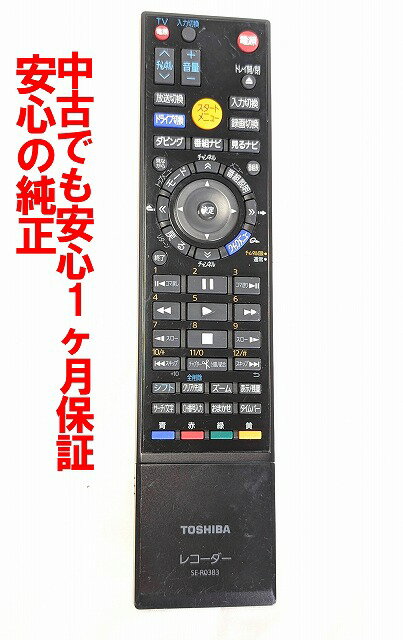 楽天市場】東芝リモコン se－r0383の通販
