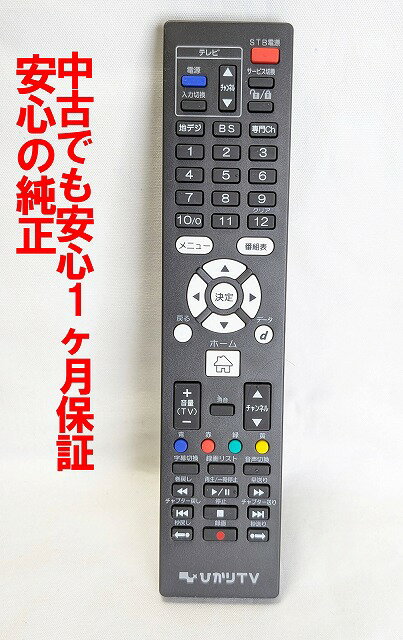 楽天市場】ひかりtv チューナーの通販