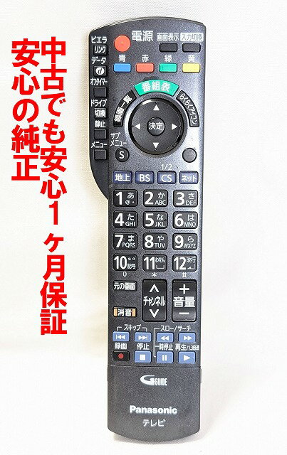 Panasonic VIERA TH-42PX80A テレビ リモコン付き 楽天市場】th-42px80
