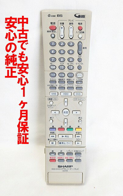 【中古】即日発送 除菌済 GA374PA シャープ AQUOS HDD DVDビデオ レコーダ― リモコン (DV-HRW55 DV-HRW50 対応) 長期保証 (0046380136) RRMCGA374WJPA