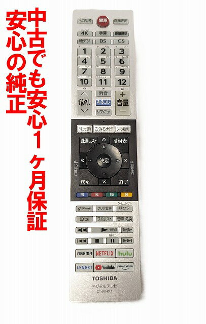 楽天市場】regza 50c350xの通販