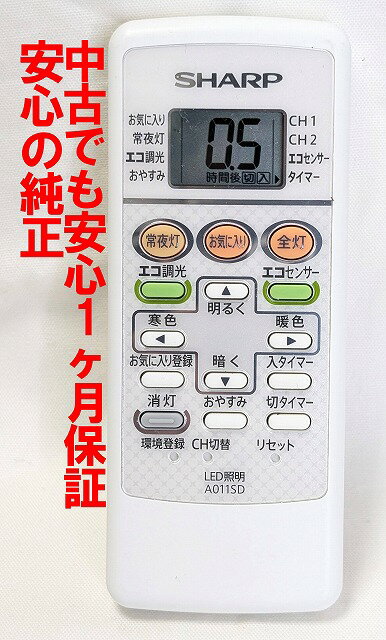 ����š�¨��ȯ�� ���ݺ� A011SD ���㡼�� LED���� ��⥳�� (DL-C203V-M DL-C213V DL-C213V-M DL-C303V-M DL-C313V DL-C313V-M DL-C413V DL-C413V-M DL-C503V-M DL-C513V DL-C513V-M DL-C603V �б�) Ĺ���ݾ� (286 638 0005) CRMCA011SDEZ