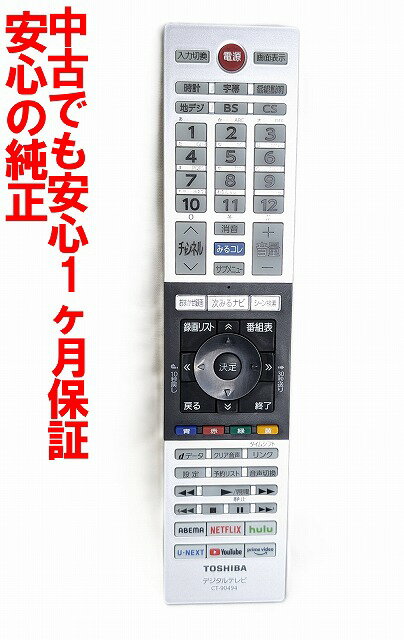 TOSHIBA REGZA 24V34（テレビ/リモコン付き） 楽天市場】東芝 toshiba 24v34 regzaの通販