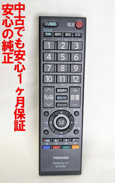 楽天市場】D－TR1の通販