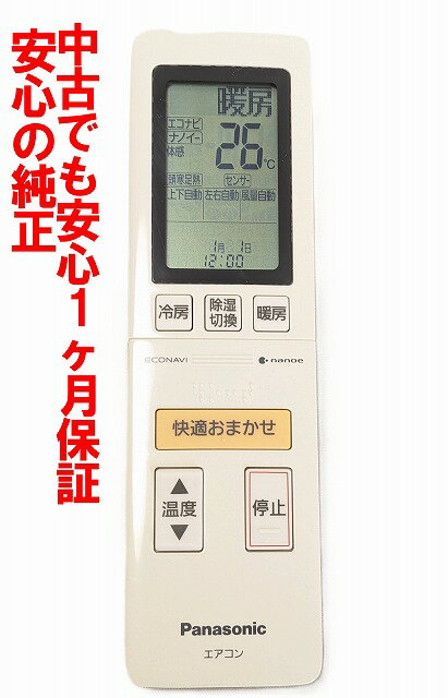 ����š� ���ݺ� ¨��ȯ�� A75C4171 �ѥʥ��˥å� �������� ��⥳�� (CS-X633C2 CS-X713C2 CS-633CXR2 CS-713CX...