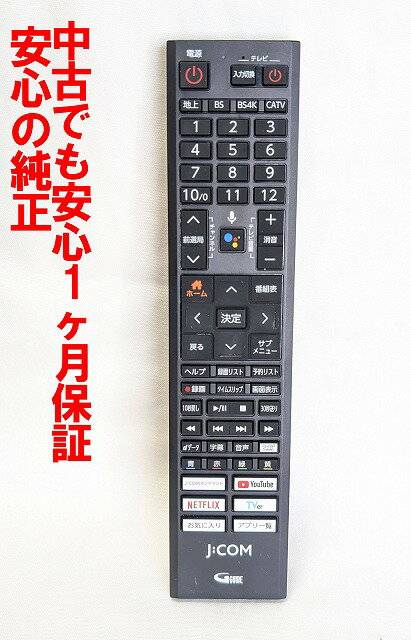 ���Ť��Ť��� ��ŷ�Ծ�Ź���㤨��֡���š�¨��ȯ�� ���ݺ� J:COM CATV ��⥳�� (J:COM LINK XA402 �б� Ĺ���ݾڡפβ����Ǥ������ʤ�3,480�ߤˤʤ�ޤ���