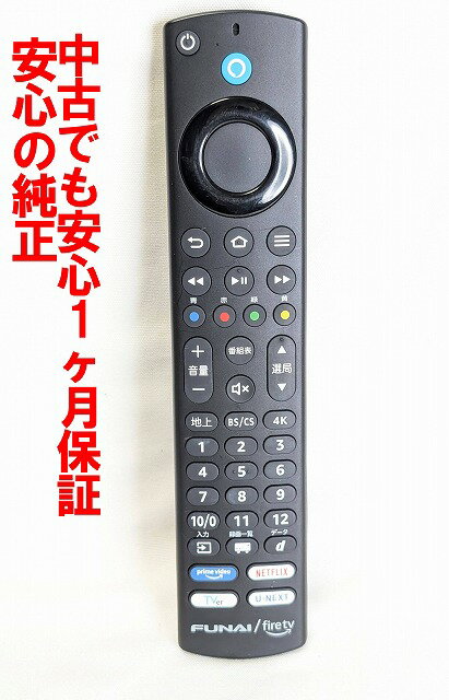 楽天市場】FUNAIの通販