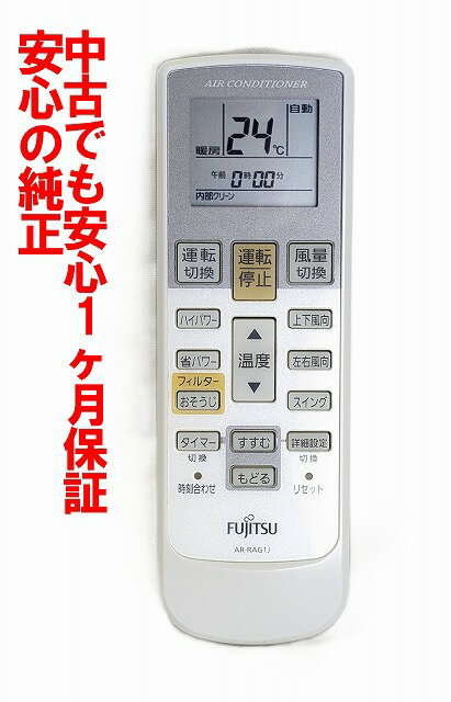 楽天市場】as－r エアコンの通販