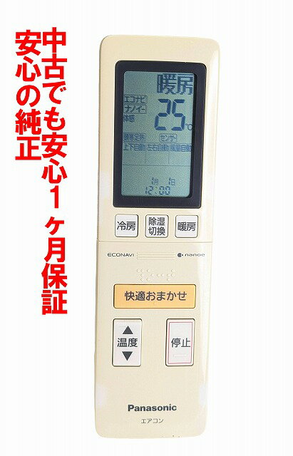 楽天市場】cs－x403c2の通販