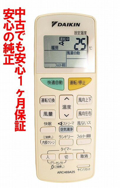 ����š�¨��ȯ�� ���ݺ� ARC469A25 �������� �������� ��⥳�� Ĺ���ݾ� (2167752)