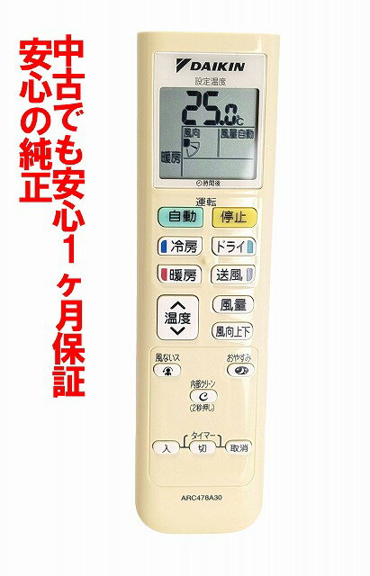 ����š�¨��ȯ�� ���ݺ� ARC478A30 �������� �������� ��⥳�� Ĺ���ݾ� (2308678)