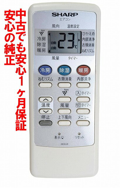 ����š�¨��ȯ�� ���ݺ� A830JB ���㡼�� �������� ��⥳�� (AY-B22DX-W AY-B25DX-W AY-B28DX-W AY-B40DX-W ...