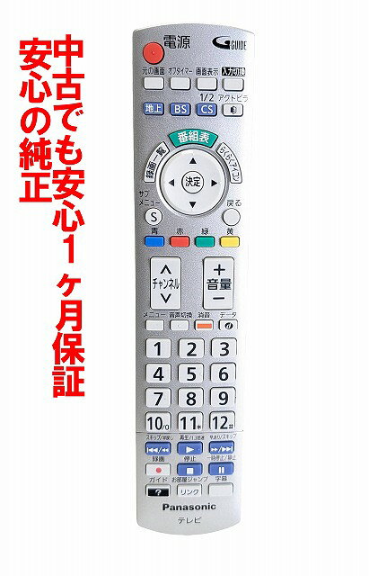 Electric Fan - 【中古】即日発送 除菌済 N2QAYB000836 パナソニック VIERA 純正 テレビ リモコン (TH-32A320 TH-L24X6 TH-L32X6 対応) 長期保証