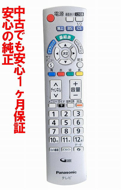 楽天市場】TH－L37C3の通販