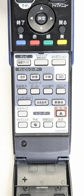 【中古】即日発送 除菌済 GA979PA シャ...の紹介画像2