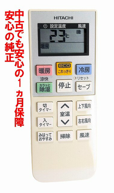 ����š�¨��ȯ�� ���ݺ� RAR-7A3 ��¿�� ��Ω �򤯤ޤ��� �������� ��⥳�� Ĺ���ݾ� (RAS-V63E2-002)