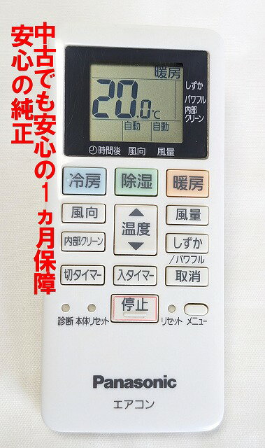 楽天市場】panasonic エアコン cs－367（エアコン｜季節・空調家電