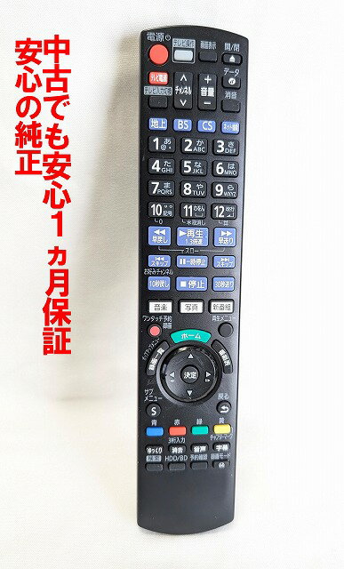 楽天市場】パナソニック dmr－2w50（リモコン｜アクセサリー・部品
