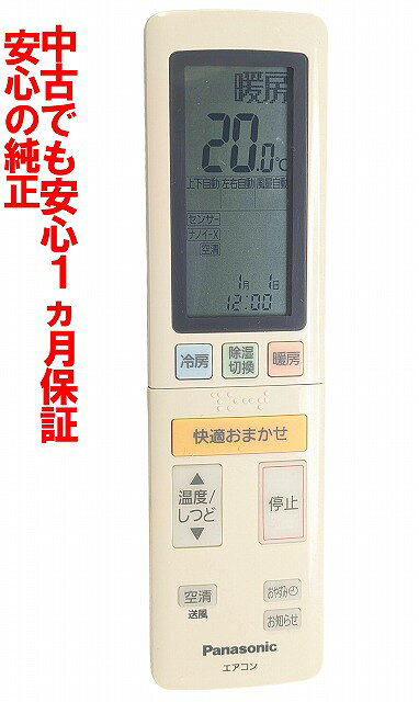 楽天市場】cs－ux565c2の通販