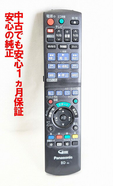 楽天市場】dmr-bwt530 リモコン n2qayb000798の通販