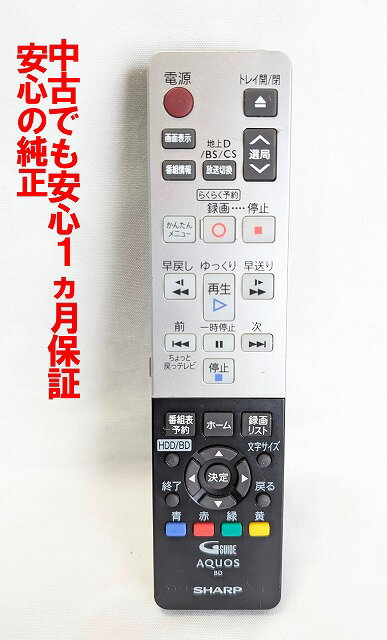 楽天市場】シャープ ブルーレイディスクレコーダー用リモコン bd－s520