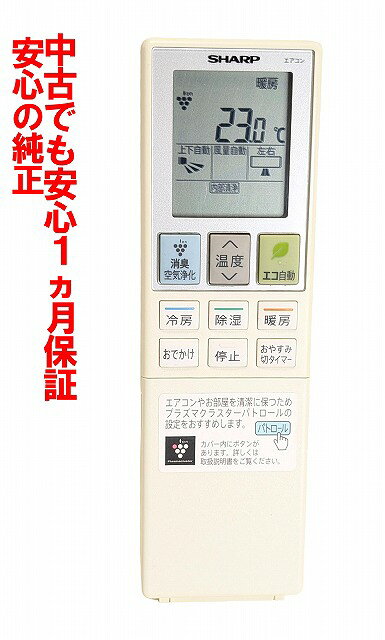 楽天市場】ay－h22（季節・空調家電｜家電）の通販