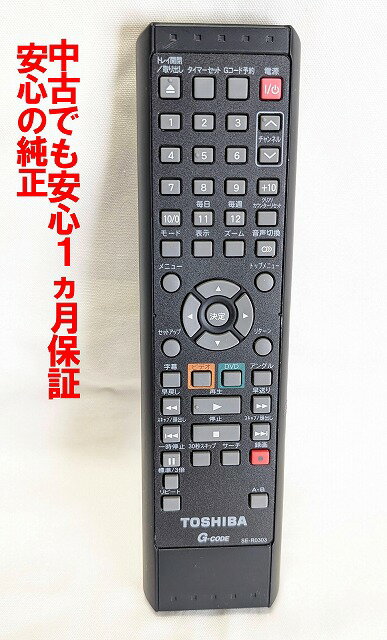 楽天市場】東芝dvd リモコンの通販