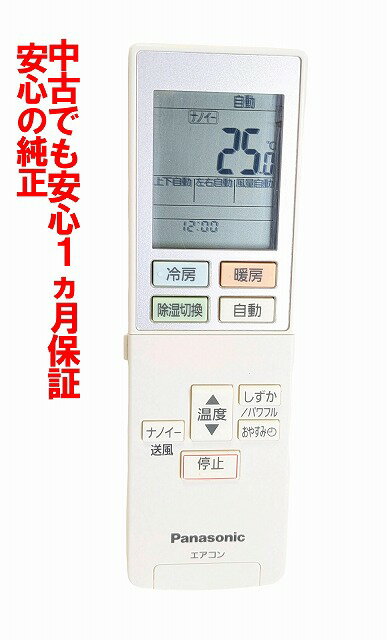 楽天市場】パナソニック cs－j257cの通販
