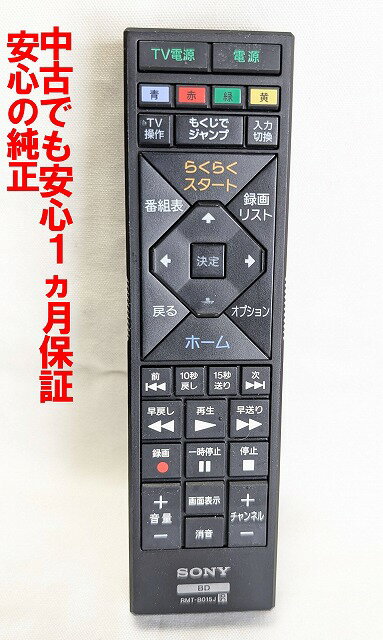 楽天市場】bdz-e510 リモコンの通販