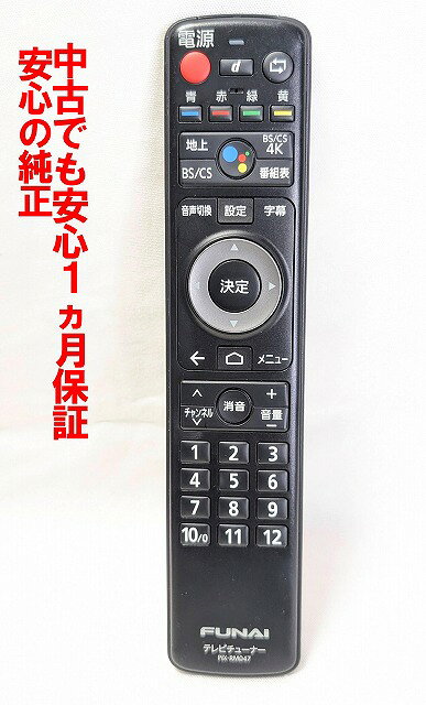 楽天市場】ft－4ks10の通販