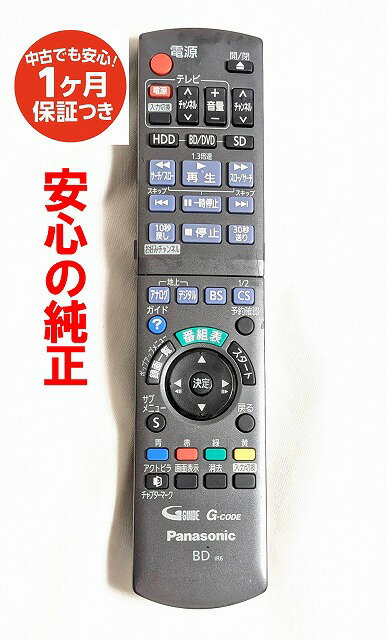 楽天市場】dmr－bw880 digaの通販