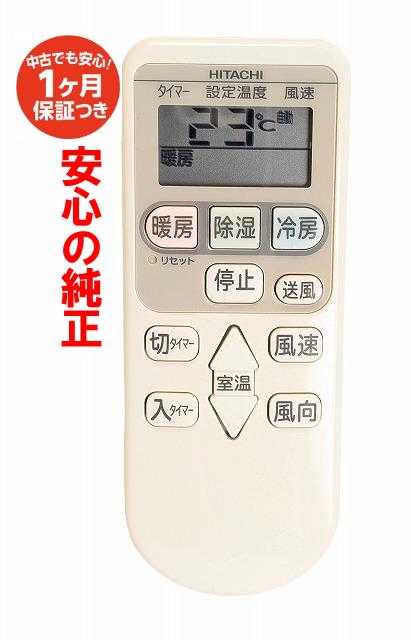 楽天市場】白くまくん（エアコン｜季節・空調家電）：家電の通販