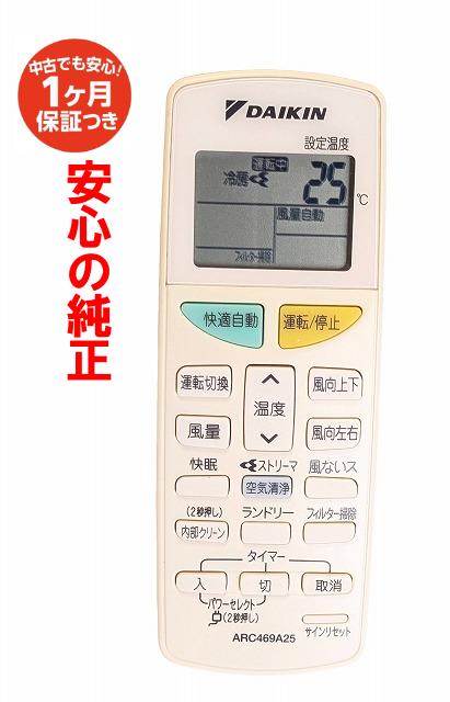 ����š�¨��ȯ�� ���ݺ� ARC469A25 �������� �������� ��⥳�� Ĺ���ݾ� (2167752)