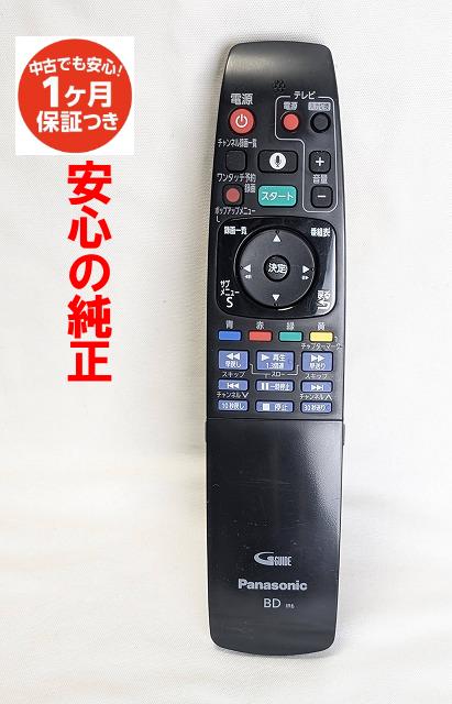 楽天市場】パナソニック ブルーレイ リモコン n2qbyb000040の通販
