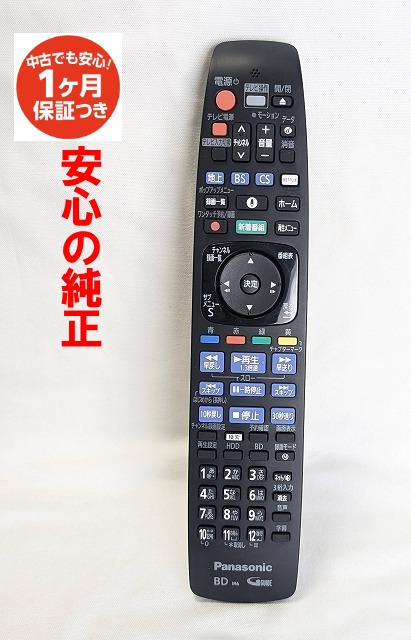 楽天市場】n2qbyb000048の通販