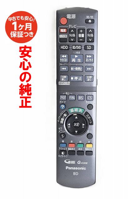 楽天市場】dmr br570 リモコンの通販