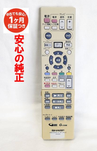 楽天市場】シャープga423paの通販