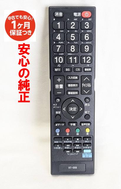 楽天市場】ドウシシャ リモコン rtの通販