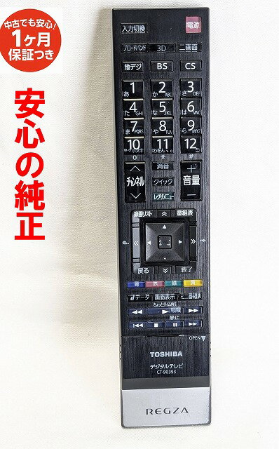 楽天市場】REGZA 42の通販