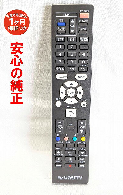 楽天市場】ひかりtv チューナーの通販