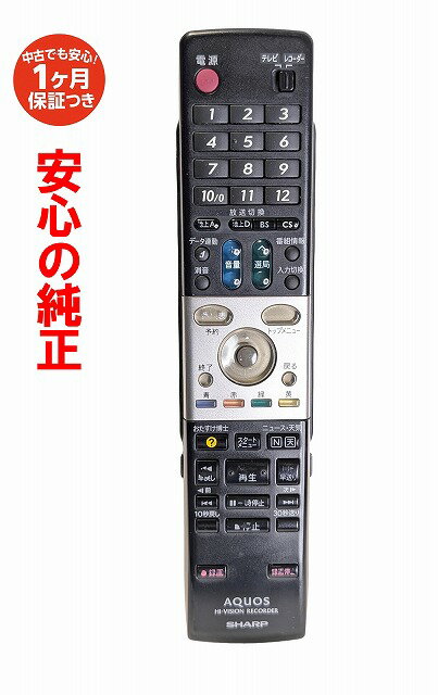 楽天市場】シャープ DV－AC82（リモコン｜アクセサリー・部品）：TV
