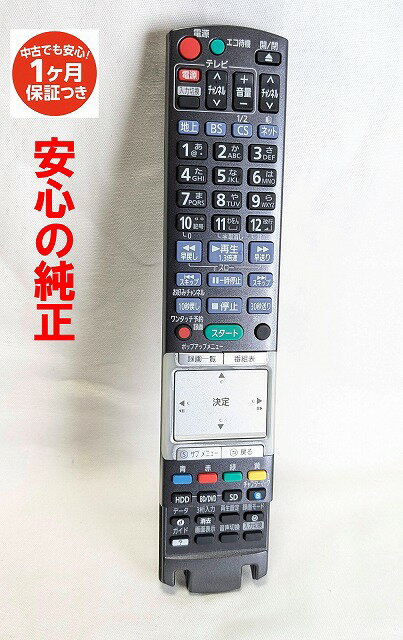 楽天市場】dmr－bzt815の通販
