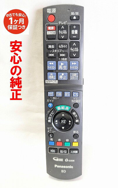 楽天市場】パナソニック diga dmr-bw800（メーカーパナソニック）の通販