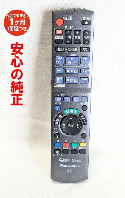 楽天市場】diga dmr－bw570の通販