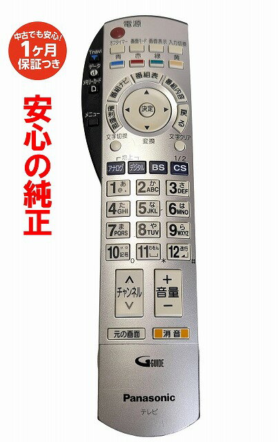 楽天市場】パナソニック th－37の通販