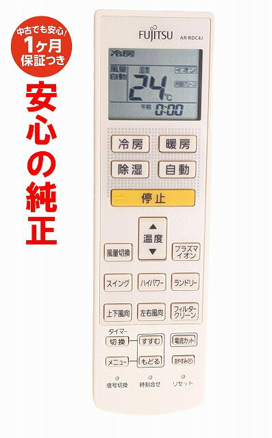 ����š�¨��ȯ�� ���ݺ� AR-RDC4J �ٻ��� �������� ��⥳�� (AS-W22D-W AS-W25D-W AS-W28D-W AS-W40D2W AS-W56D2W AS-W63D2W AS-W71D2W AS-W80D2W AS-W402P2 AS-W562P2 AS-W632P2 AS-W712P2 �б�) Ĺ���ݾ� (9319641034)